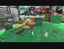【細々と】Splatoon2 ヘタレSのガチマッチ〔ガチエリア編〕　その130【実況プレイ】