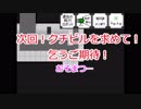 【おそ松】長男と末弟が地下都市でロボット集め【コレクト】
