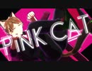 【MMDあんスタ】PiNK CAT【高峯翠】