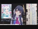 最近のポン子(2018/9/27～2018/11/15)+告知
