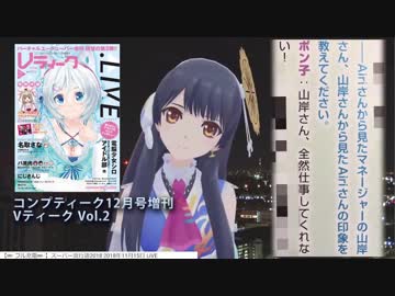 最近のポン子(2018/9/27～2018/11/15)+告知