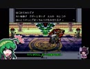 【ザ・グレイトバトル２】ごり押しゲーマー東北ずん子のレトロゲーム攻略部 Part8(FINAL)【VOICEROID実況】