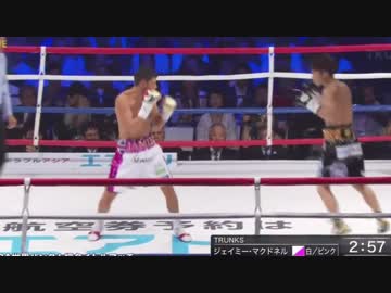 【ボクシング】井上尚弥vsジェイミー・マクドネル　WBA世界バンタム級タイトルマッチ