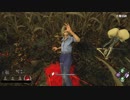 淫謀のDbD - 第五幕