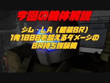 いつまでたっても実装されないペズン・ドワッジ先輩.ms-10 ライトアーマー編
