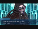 【実況】今更ながらFate/Grand Orderを初プレイする！429