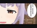 完全誕生した幸子UC