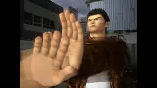 #3(2/3) あの70億円かけた超大作、シェンムーを雑談しながらプレイする