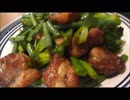 アメリカの食卓 716 豚肉の野菜胡椒炒め食す！