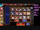 暗殺頼みで魔界の深層を走破出来るのかという考察【千年戦争アイギス】