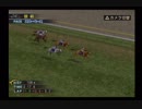 PS2ギャロップレーサー8_2018ジャパンC