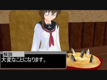 【艦これMMD】そういうのは辛い【一話完結】