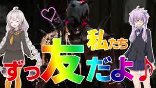 【デッドバイデイライト】ぽんこつ結月ゆかり先生のDBD講座「我らの生きざまをしかと見よ！！（ローリー編２）」」【VOICEROID実況プレイ】