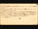【実況】のんびり牧場を経営してみる【StardewValley】part26