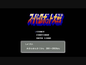 人気の 電光超特急ヒカリアン 動画 15本 ニコニコ動画