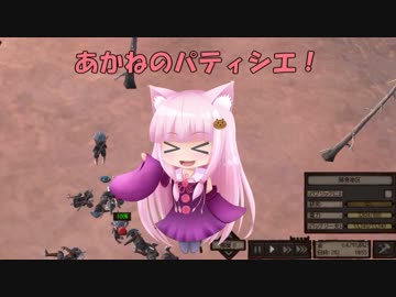 【Kenshi】あかねのパティシエ！ 68品目