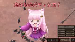 【Kenshi】あかねのパティシエ！ 68品目