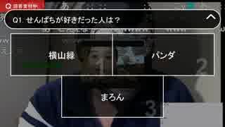 20181124　暗黒放送　初めての実験つりっくま放送　④