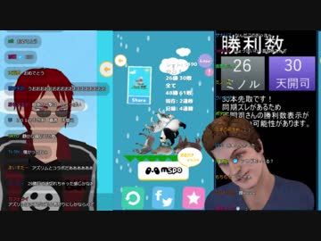 【どうぶつタワーバトル】天開司VSミノル(3/3)【リベンジマッチ】