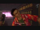 #3(3/3) あの70億円かけた超大作、シェンムーを雑談しながらプレイする