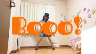 【前ちゃん。】　Booo!　【踊ってみた】