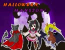 【VIPRPG】 HALLOWEEN MANSION！