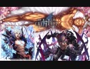 【ゲイ獣契約クリプトラクト】第五十三夜 お試しガチャ結果
