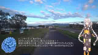 【あかり車載】あかりさんの　さて今日は何をしましょうか？その2～ビワイチサイクリング_1～