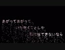 フカシギ&VY2で『グルカゴン』VOCALOID&UTAUカバー