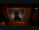 #3-2 頭が魚に閉じ込められた『DYING: Reborn』をホラー実況した