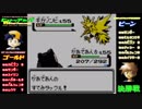【金銀VC／任天堂杯2000】第6回ヒストリア杯決勝戦《ゴールド vs ビーン》