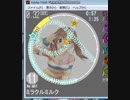 simai ミラクルミルク　Re:MASTER スライドネタ