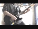 【はやとが弾いた】月と甲羅【ギターで弾いてみた】