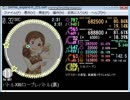 simai バトルXIII　Re:MASTER 創作譜面
