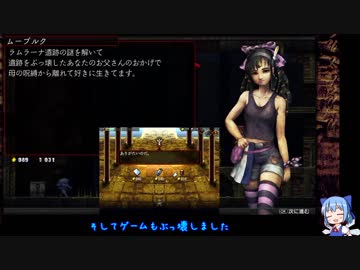 考古学忍者にあこがれてLA-MULANA2をプレイ part07