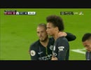 《18-19EPL：第13節》 ウェストハム vs マンチェスター・シティ
