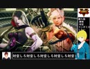 [ストリートファイターⅤ実況]#12 ファルケでランク戦（LP3000付近～）