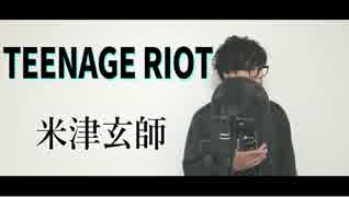 3DOT　あじっこ　kec　葵井ひかる　NORISTRY　歌い手　歌ってみた 3DOT あじっこ kec 葵井ひかる NORISTRY 歌い手 歌ってみた 第一