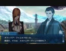 【実況】今更ながらFate/Grand Orderを初プレイする！431