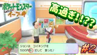 人気の レッツゴー 動画 本 2 ニコニコ動画