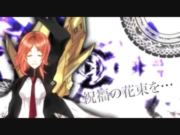 【叫んでみた】Angel Bullet【ですめた】