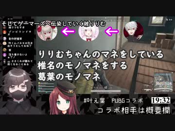 【しぃしぃ！？】ゲーマーズで流行る雑りりむまとめ【CCWP】