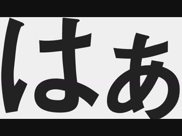 【リコーダーで】エゴロック【吹いてみた】