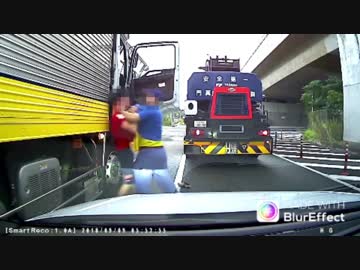 日本の車載映像集55