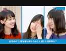 「オーディションからデビューしたメンバー」座談会 Vol.3