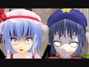 【第10回東方ニコ童祭Ex】大食いキョンシー紅魔館へ【東方MMD紙芝居】