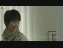 6篇 剛力彩芽 CM 積水ハウス