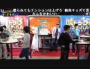 【ニコ生】もこう『城ドラフェスティバル2018 in 幕張』5/7【2018/11/24】もこう＆みゃこ登場シーン