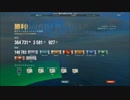 WoWs_晴風_ランダム戦_001