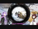 【PC版BFV】敵には鉛玉を！戦場には花束を！Part1【VOICEROID実況】